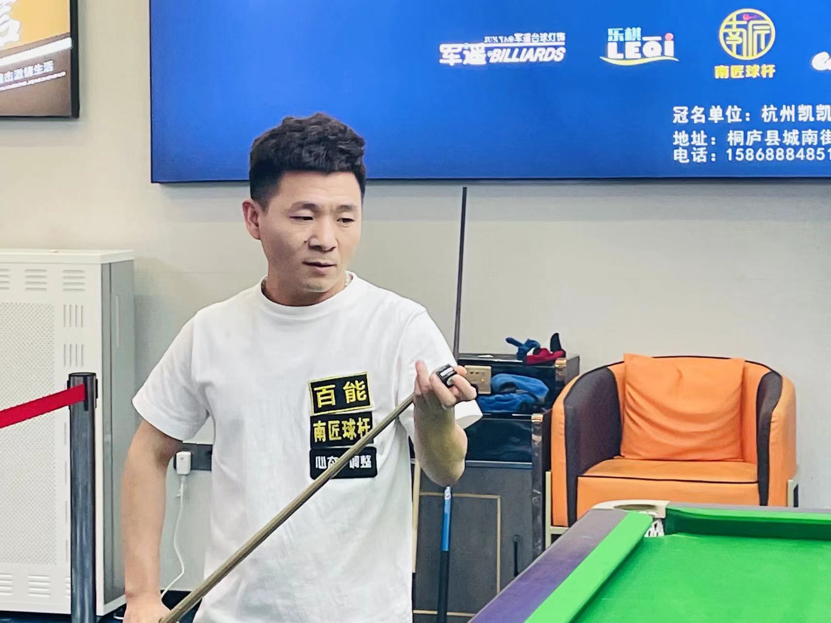 的比赛中
