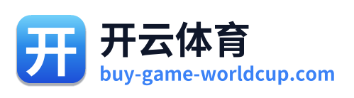 开云体育 Logo